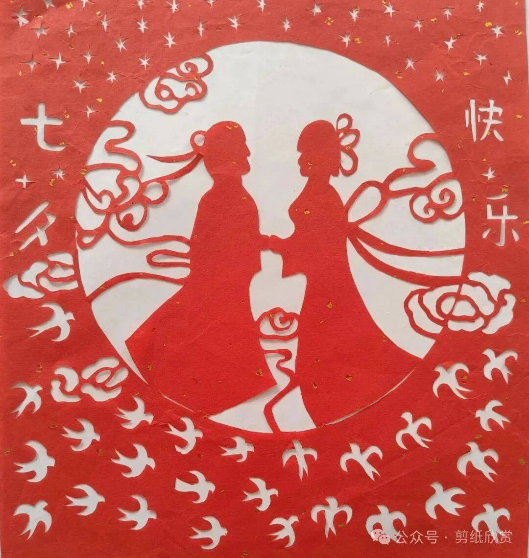 剪绘七夕意,云端诉深情