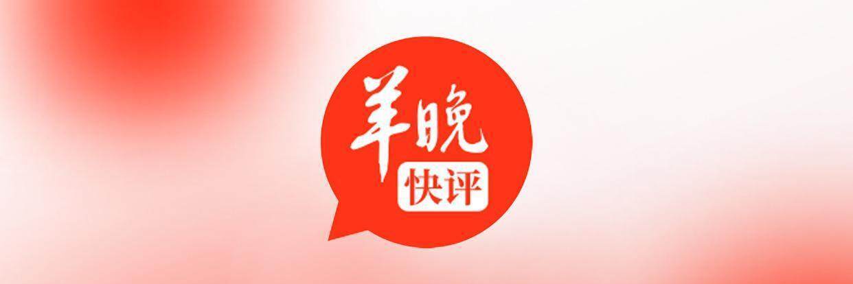 “最快女护士”张水华的哭诉并不合理｜羊晚快评
