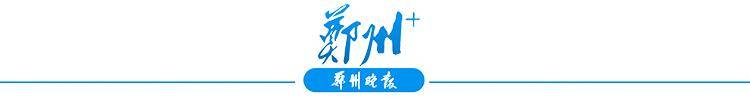 开学第一课 安全每一刻|今晚《开学第一课》纪念抗战胜利80周年