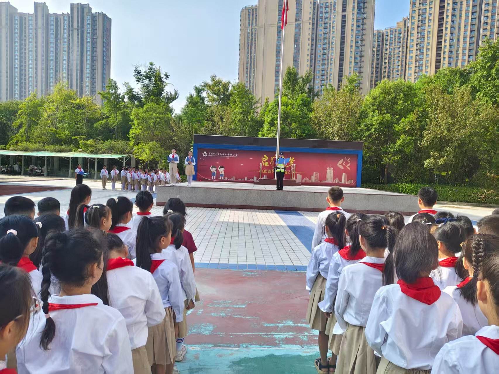开学第一课 安全我先行