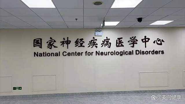 北京宣武醫(yī)院、跑腿代掛專家號(hào)，預(yù)約成功再收費(fèi)重點(diǎn)學(xué)科的簡(jiǎn)單介紹