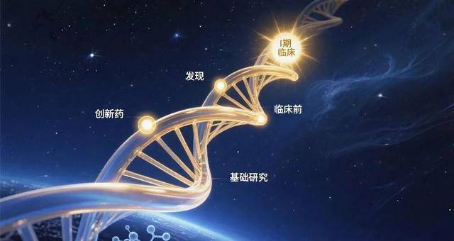 深圳理工大学叶克强教授创新药，为阿尔茨海默病患者带来福音