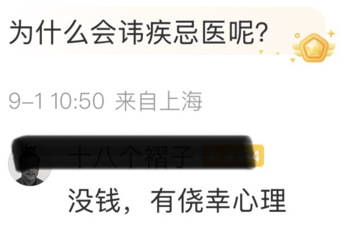 湖南一男子3年前踩钉子未就医，只用自来水洗伤口喷药，如今面临截肢风险！当事人讲述