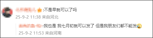 微信再出新功能：聊天框能发实况照片了！