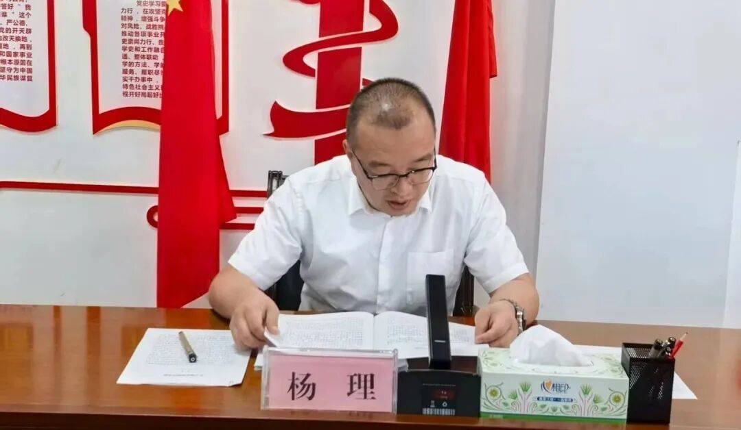 市住建局党组理论学习中心组（扩大）学习会议暨第10次党组会议召开