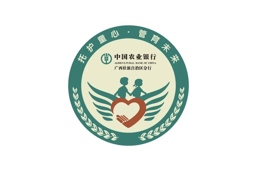 —农行广西分行本部首期职工子女暑期托管班