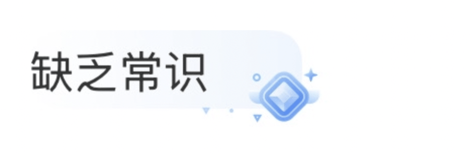 湖南一男子3年前踩钉子未就医，只用自来水洗伤口喷药，如今面临截肢风险！当事人讲述