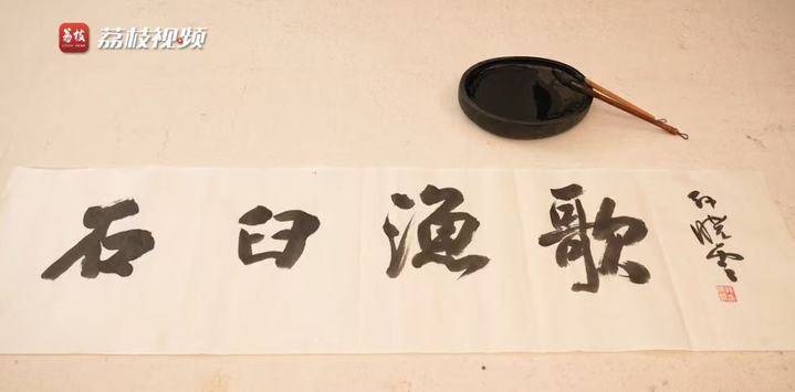 抗战信物·时空对话｜激荡82年的新四军抒情歌曲：孙海云与《石臼渔歌》