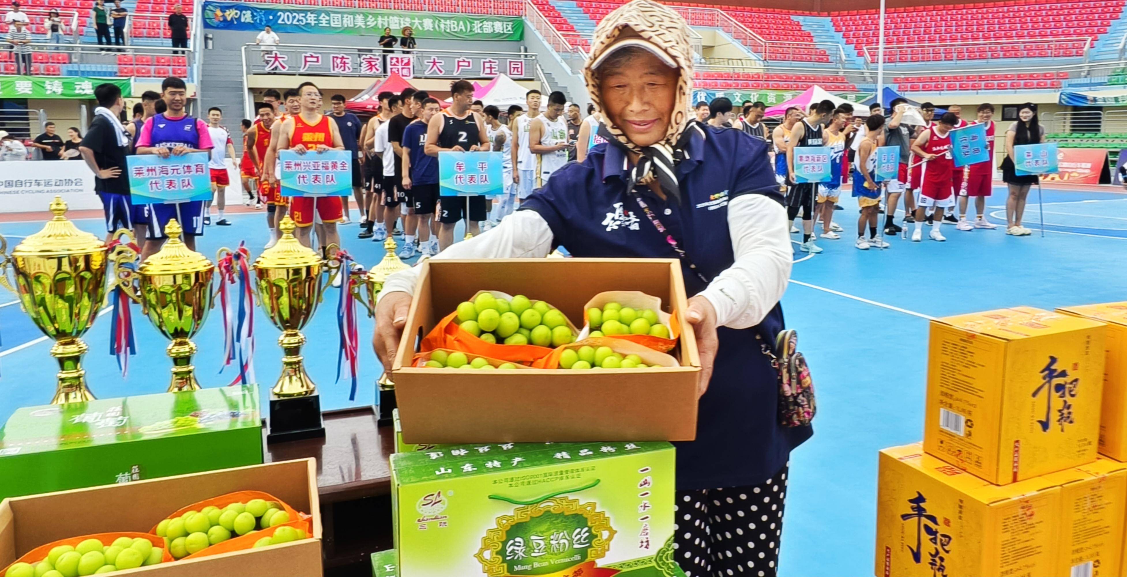 2025烟台篮球联赛（YBA）村BA总决赛完美收官 热血燃动乡村赛场C盘口与数据深度__今日C盘口分析·大小分策略·球队档案