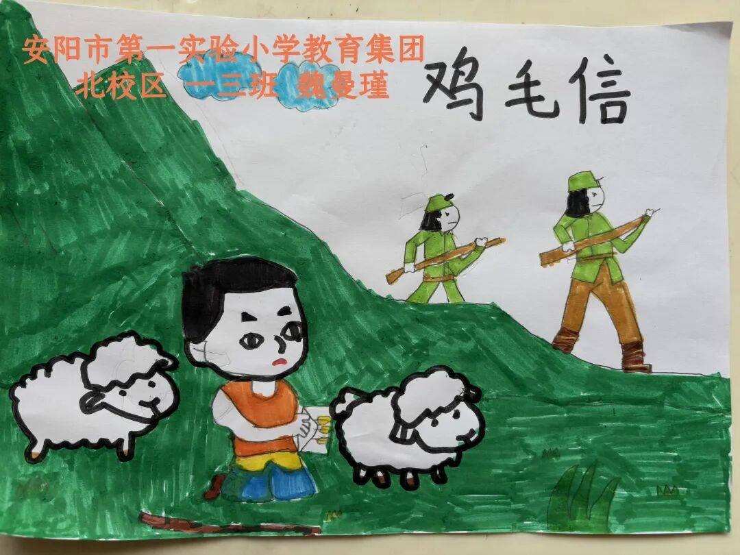 他们用五彩画笔勾勒张嘎的机灵,王二小的坚定,或画出战士们保卫家园的