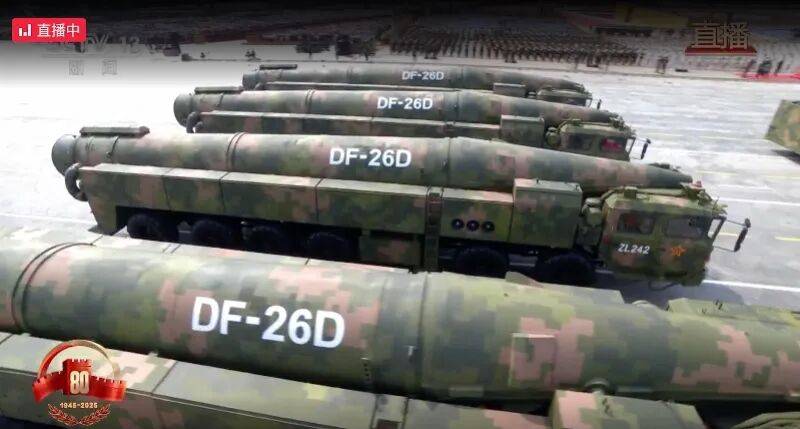 全天候作战新型杀手锏！东风-26D首次亮相