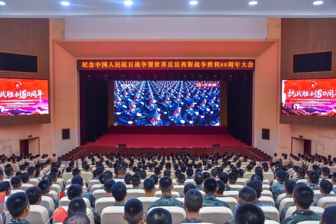 武警部队官兵收听收看纪念中国人民抗日战争暨世界反法西斯战争胜利80周年大会