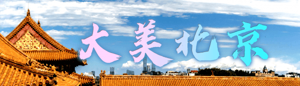 印尼总统普拉博沃已启程来华，将出席抗战胜利80周年纪念活动