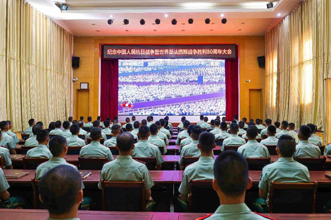 武警部队官兵收听收看纪念中国人民抗日战争暨世界反法西斯战争胜利80周年大会