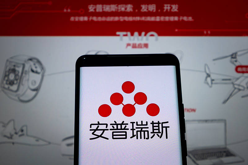 擅自销售未认证电芯，罗马仕供应商安普瑞斯被罚没374万