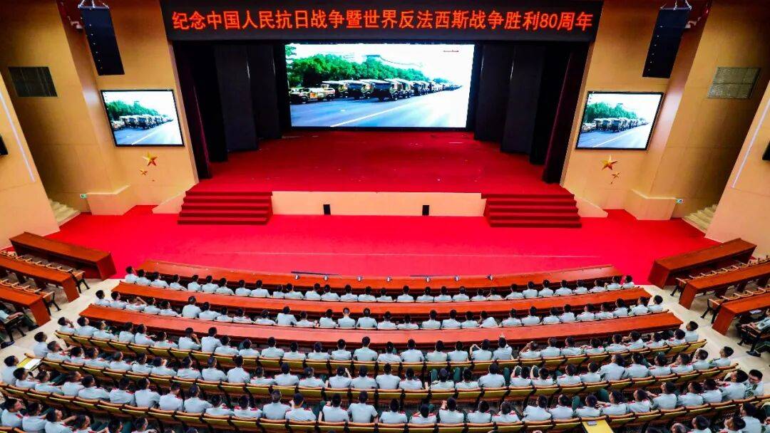武警部队官兵收听收看纪念中国人民抗日战争暨世界反法西斯战争胜利80周年大会