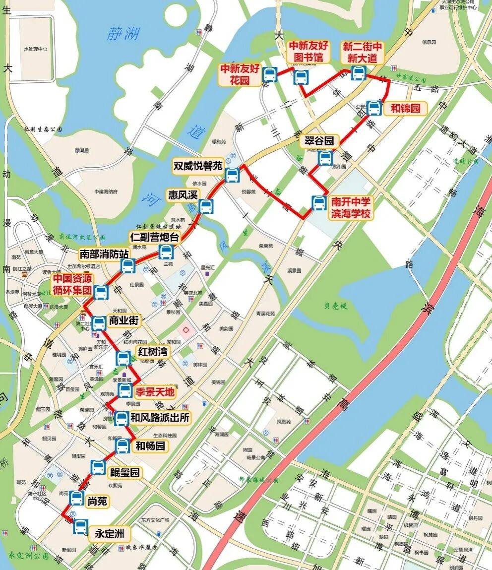 明天起天津这些公交站名路线有调整还新增多条上学专线