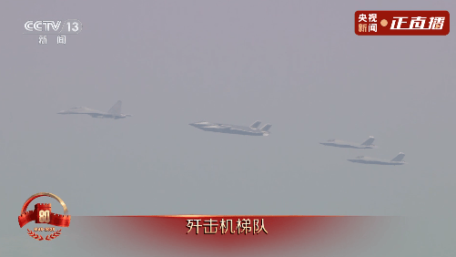 打击范围覆盖全球，“东风-5C”核导弹亮相！歼-20、歼-35A、歼-20S、歼-20A，震撼亮相！