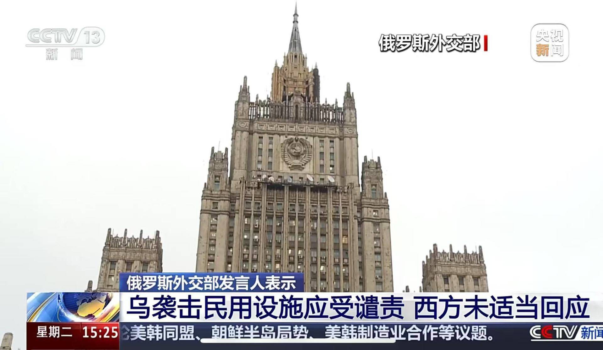 美国批准向乌克兰出售3000多枚导弹，欧盟主席称可能向乌境内派遣军队！俄外交部回应