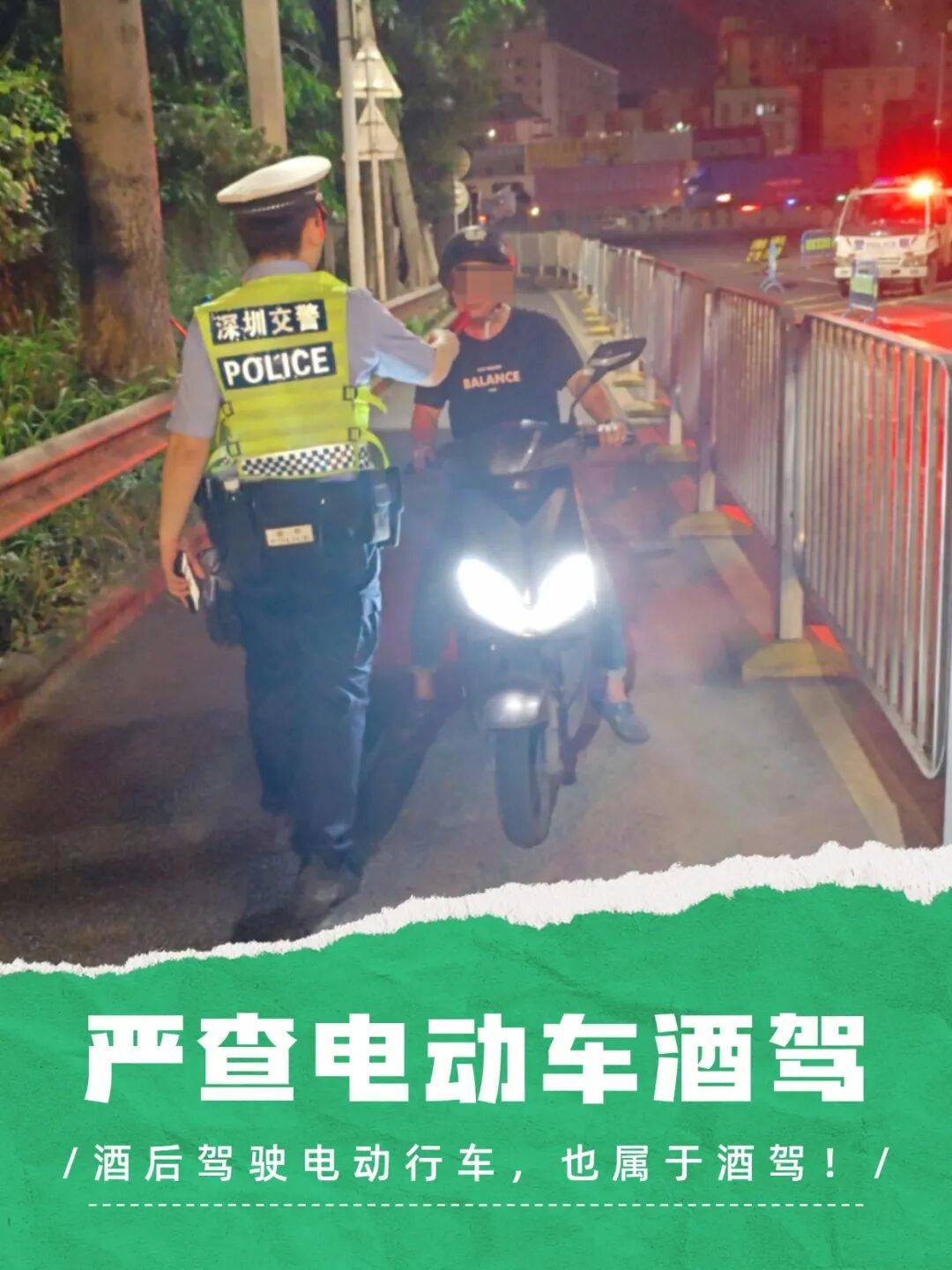 1人当场死亡！深圳交警：严查！