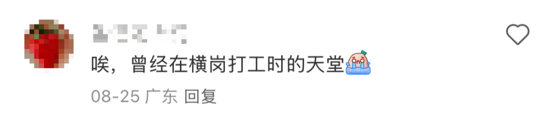 深圳一知名商场突发公告：9月15日停业！
