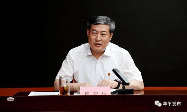 山东省委决定：殷锡瑞履新！
