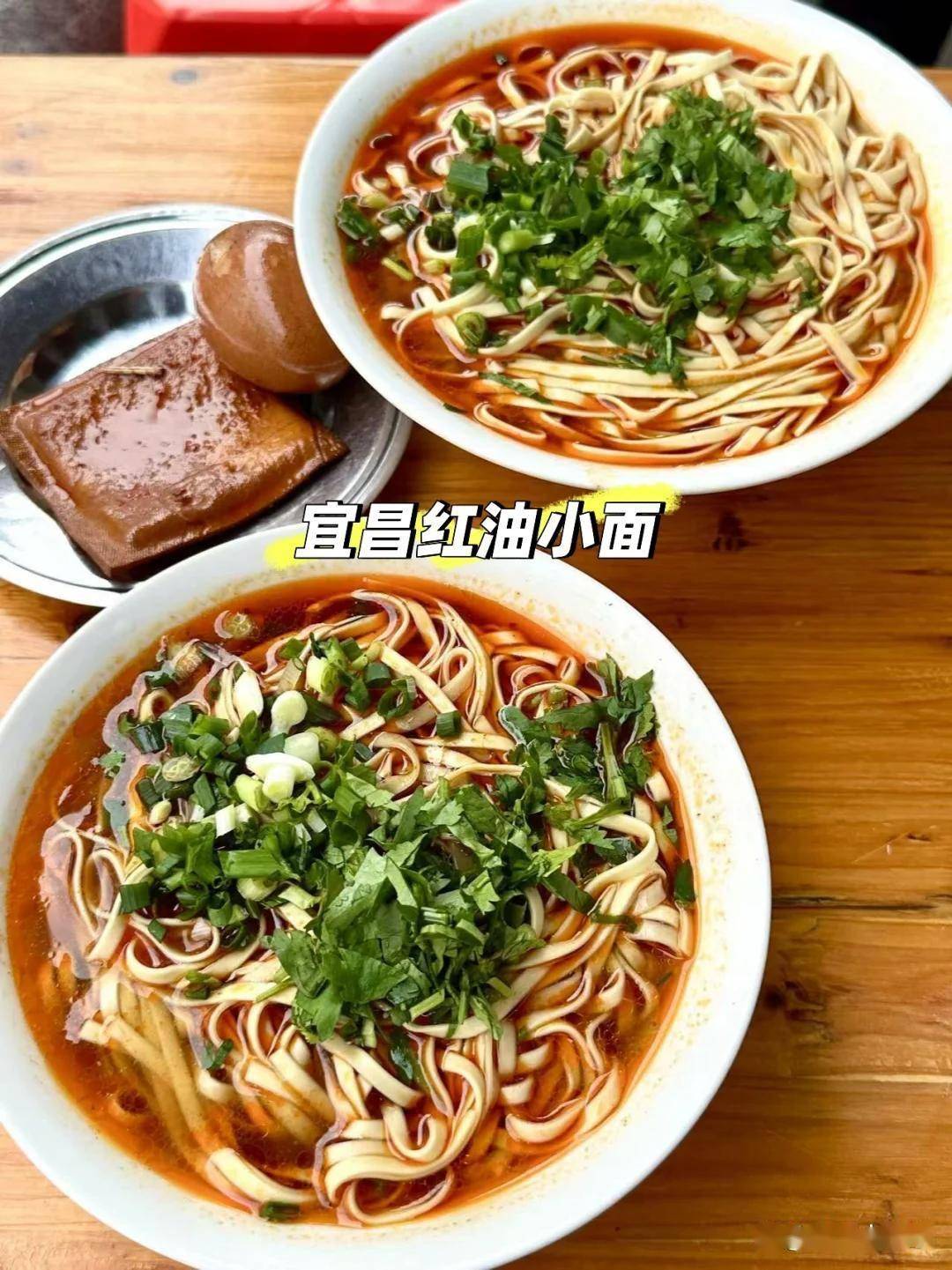 宜昌三大小吃推荐本地人用20年吃出来的舌尖地图