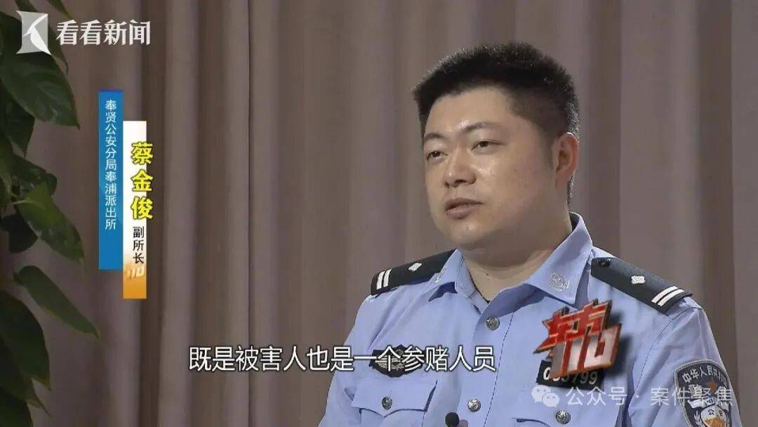 “狠活” 失灵了！男子高科技出老千，一把输掉10万块，警方揭穿惊人骗局