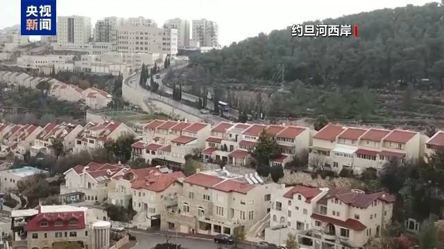 关闭领馆 没收财产 多国欲承认巴勒斯坦国遭美以威胁