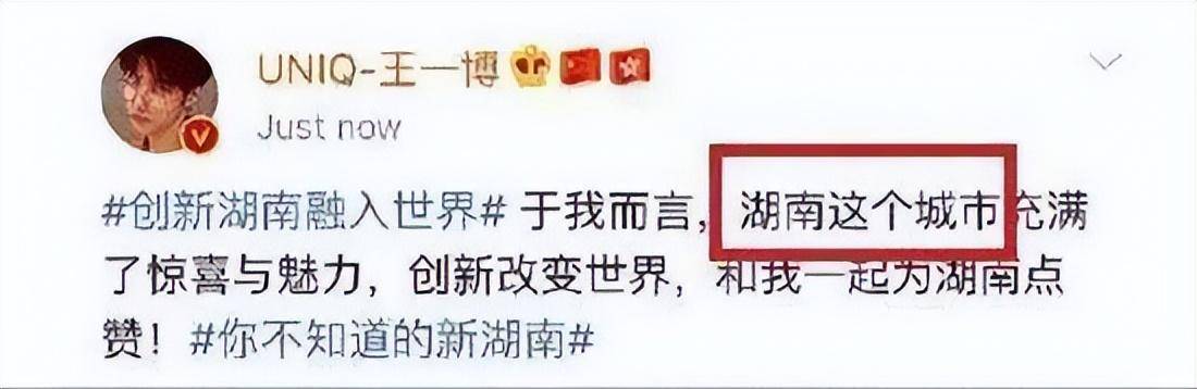 被央视怒批、德不配位、脑袋空空，难怪大阅兵不邀请 “流量” 明星