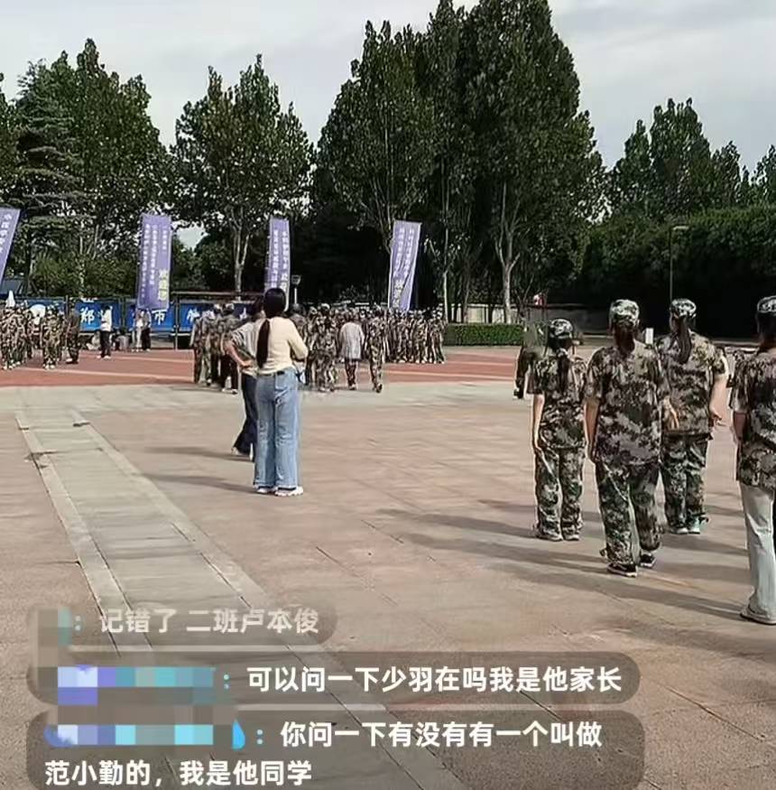 学校账号怼脸直播军训引学生不满，学校称无不妥，律师：涉嫌侵犯学生的肖像权与隐私权