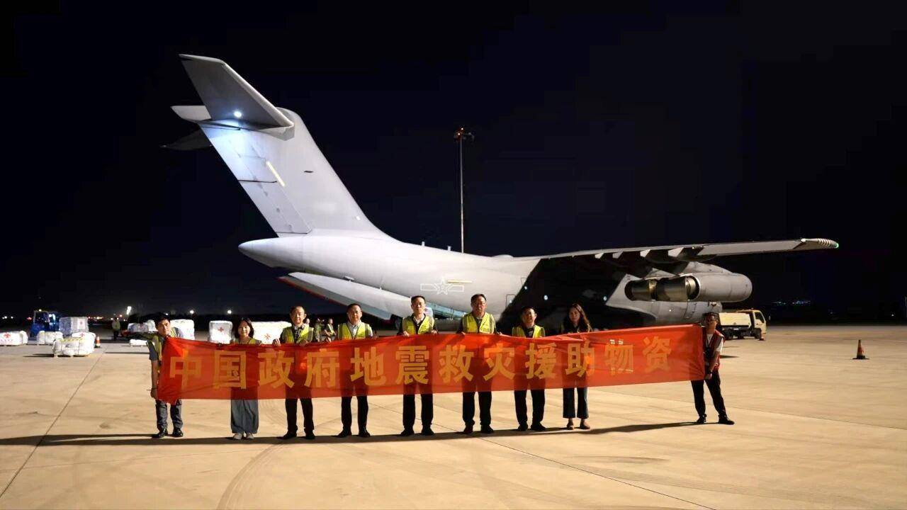 中国政府援助阿富汗首批地震救灾紧急人道主义物资启运