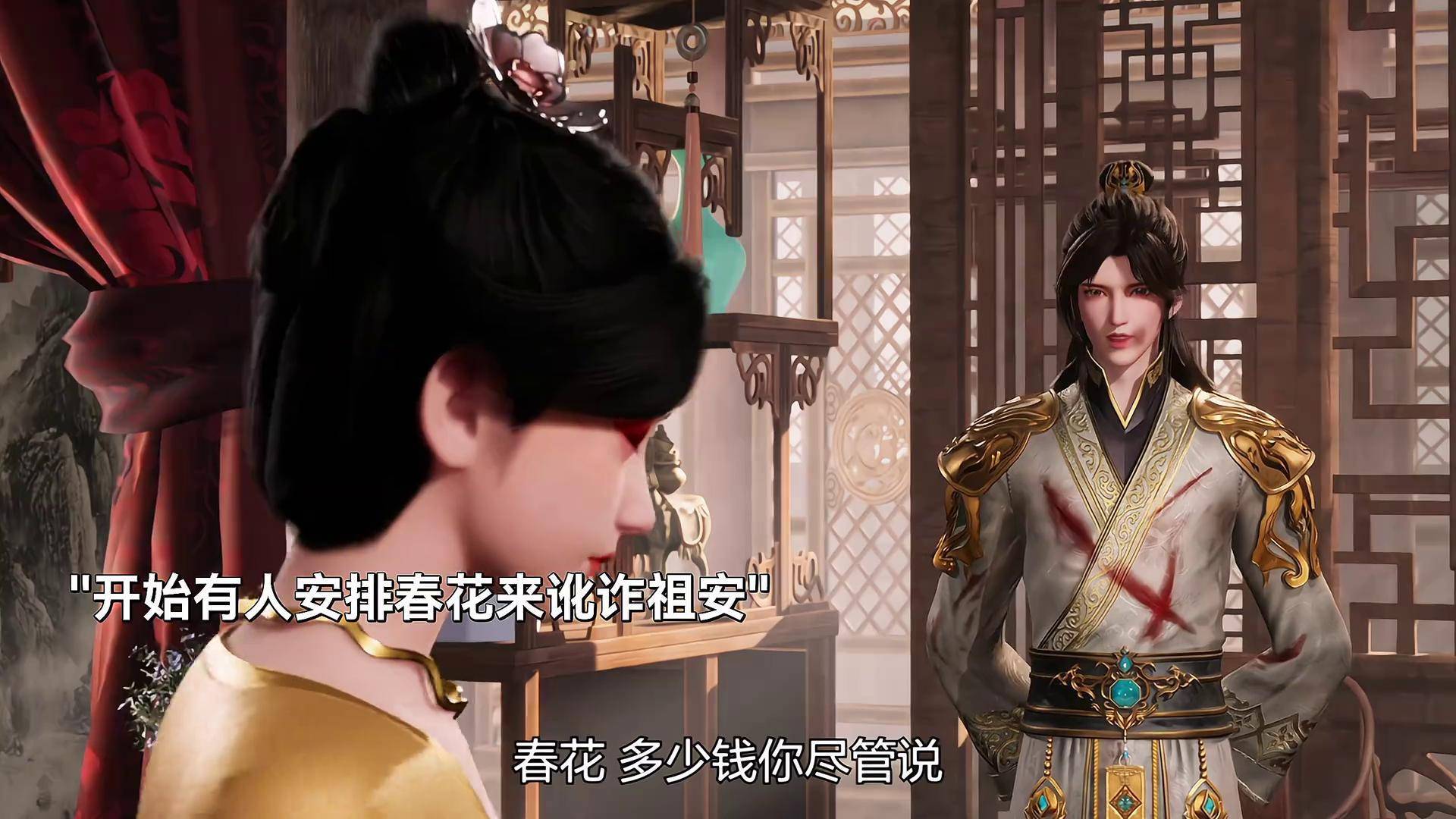 《陆地键仙》免费阅读_陆地键仙 小说最新章节  第2张