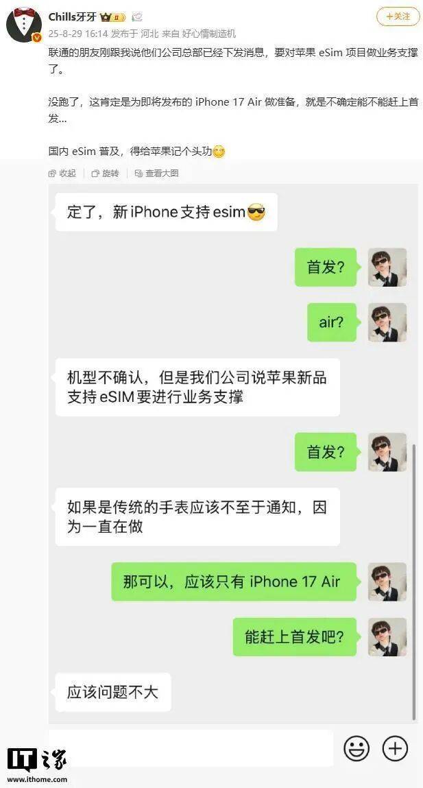 苹果要在手机上再删除一个孔