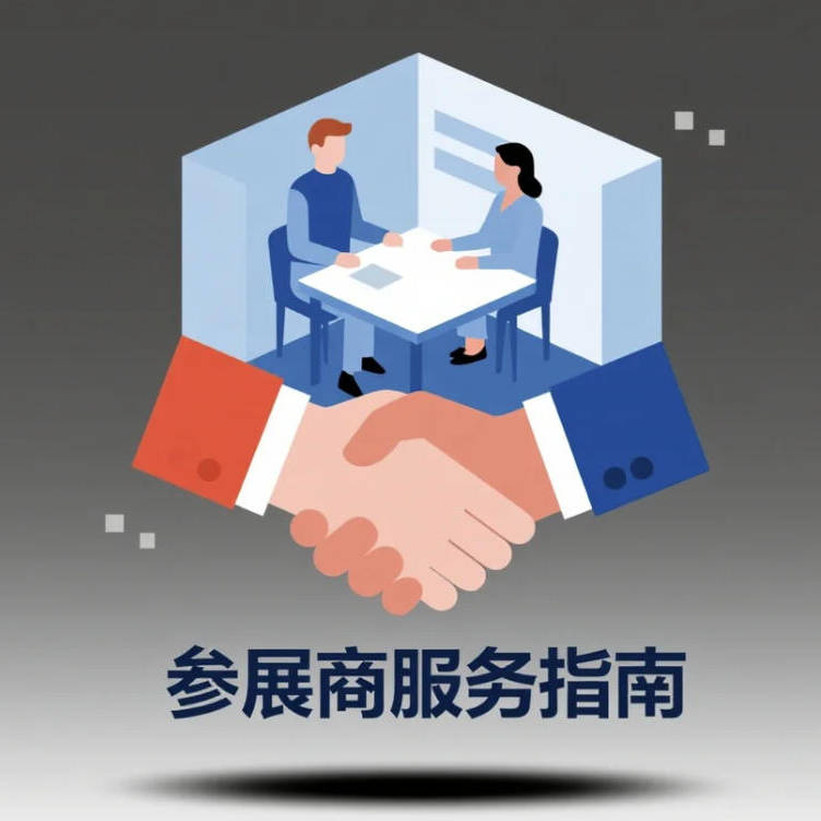 广州建博会 CBD Fair 展台搭建规范参考:特装展览设计搭建公司实力盘点与优质名录_施工_企业