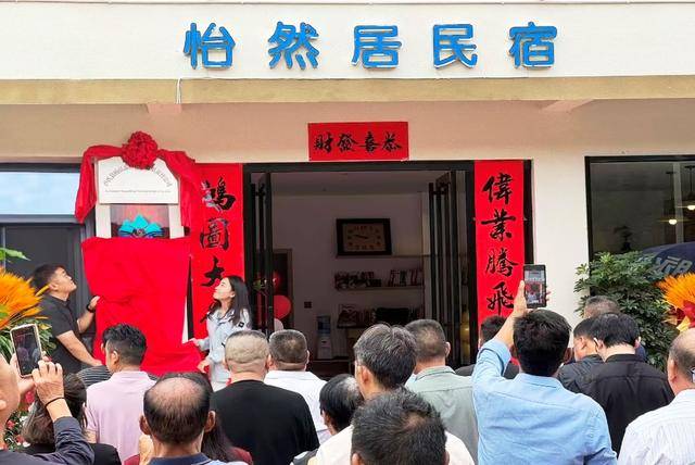 三门峡卢氏双龙湾：民宿联盟聚合力 绘就乡村振兴新图景