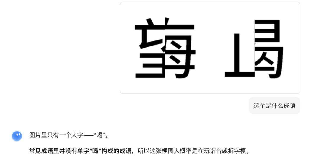 人类秒懂，AI崩溃：一个简单测试，就让GPT-5、Gemini等顶级模型集体“翻车”