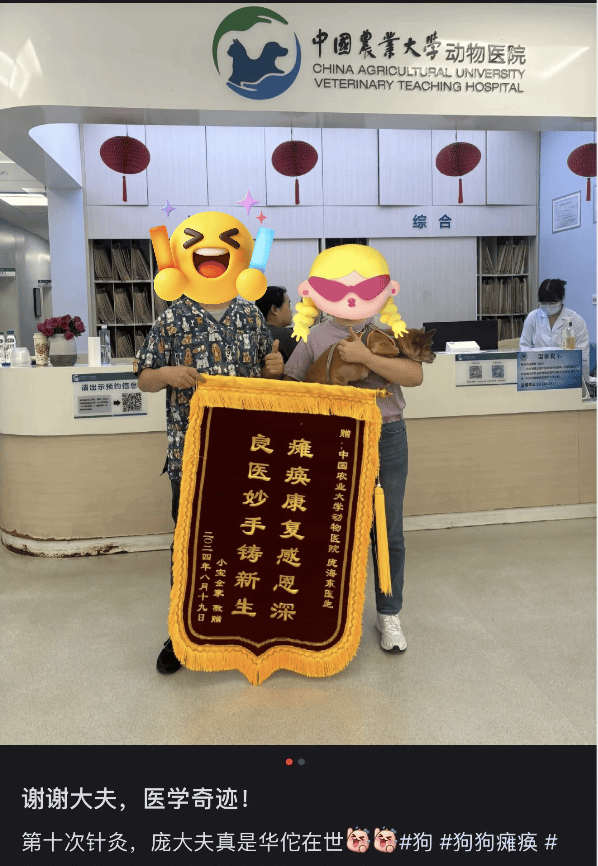 新型「销金窟」，捞了中国人3000亿？