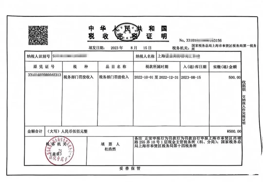 公司注销后仍被查!补税8000万元!税局明确!9月1日起,企业注销必须这样办!
