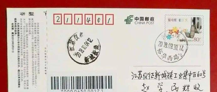 平信签条真是费力不讨好，用户和营业员双双受累！_邮政_服务_问题