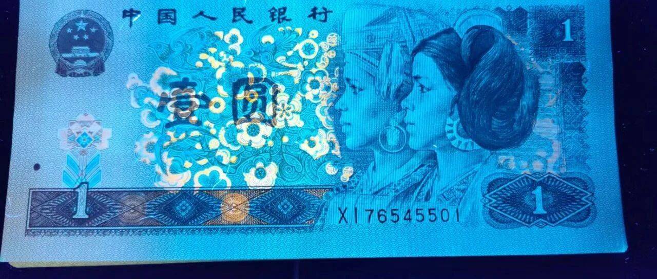 荧光钞市价远高于普通版，投资者必须了解的升值潜力！_防伪_纸币_市场
