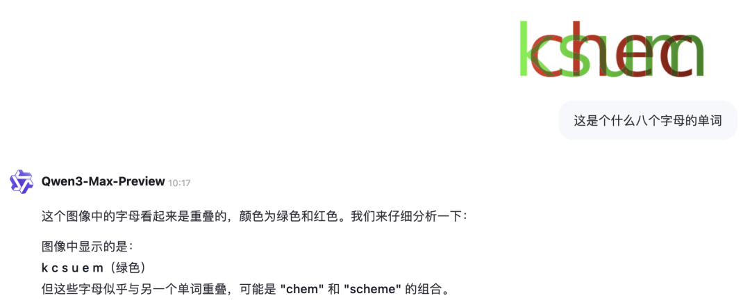 人类秒懂，AI崩溃：一个简单测试，就让GPT-5、Gemini等顶级模型集体“翻车”