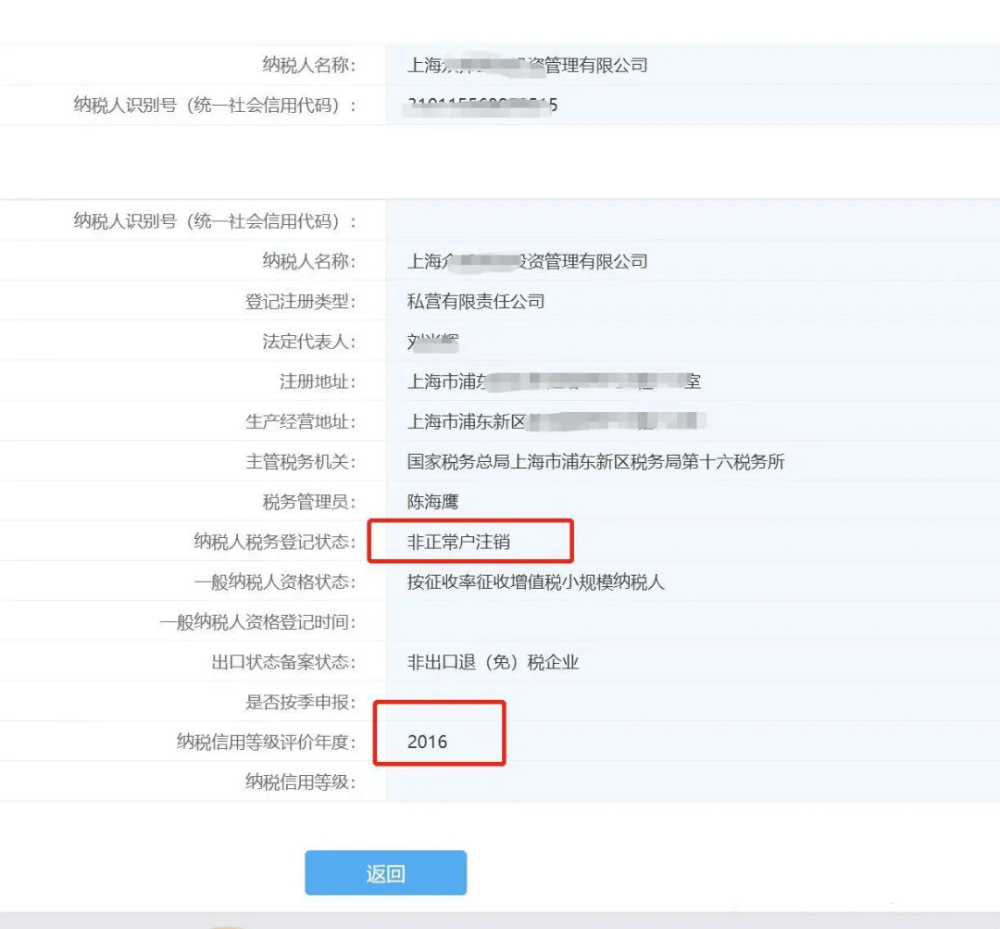注册资金8000万怎么注销 注册资金8000万怎么注销