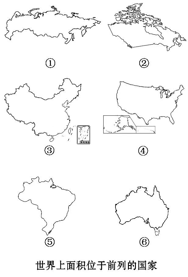 高考地理空白地图120张,收藏学习!