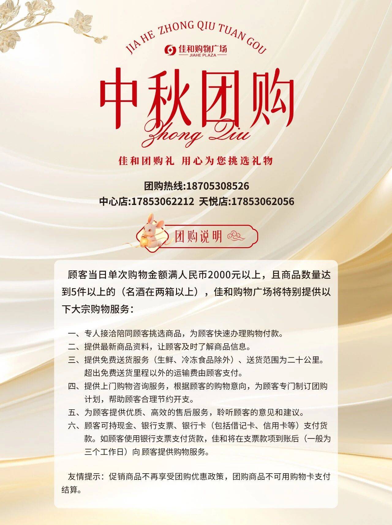 江阴礼品定制怎么选？一份写给企业采购和门店老板的实操指南