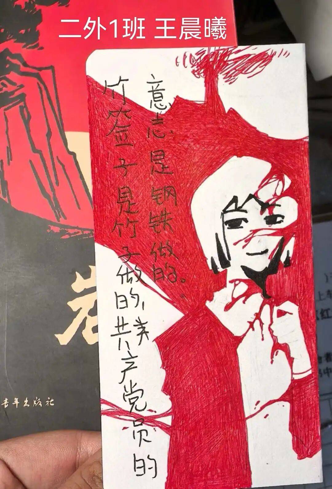 品读红色经典 书写平凡人生