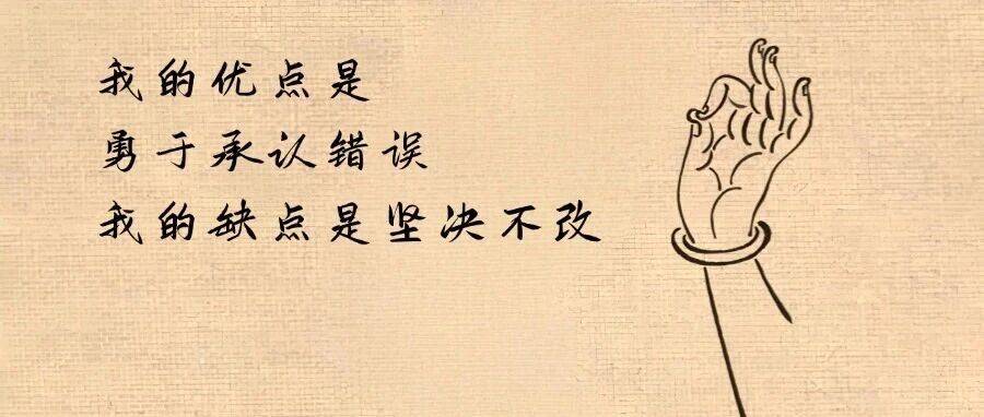 最难原谅的人是自己？ · Self and Identity_宽恕_参与者_研究