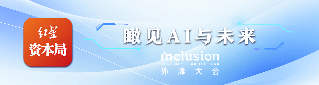 金沙江创投朱啸虎：“下一个字节”今年或已成立，AI To C明年将迎大爆发