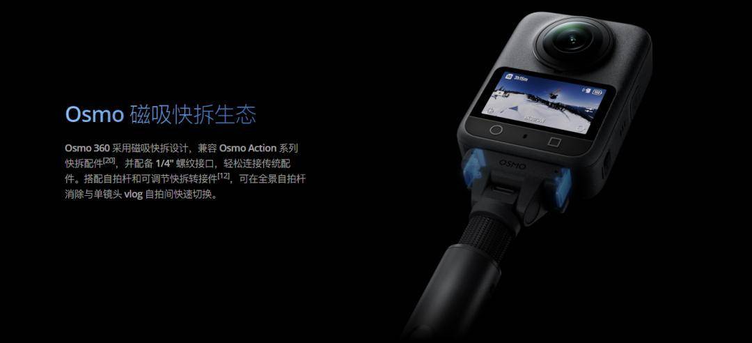 影石和大疆对垒：一场互为镜像的自我革命