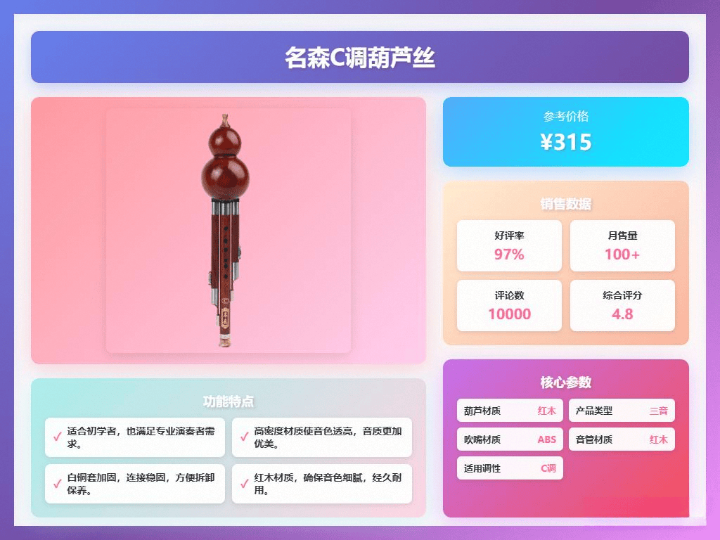 乐器参考网站_乐器网页 乐器参考网站_乐器网页